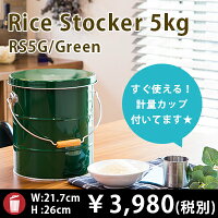 RS5Gサムネ