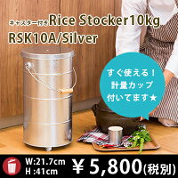 RSK10Aサムネ