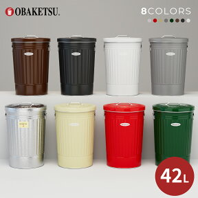 【メーカー公式直営店】オバケツのゴミ箱 42L 送料無料 ラッピング対応 おばけつ おバケツ ごみ箱 キッチン 丸型 45Lゴミ袋 ダストボックス 水もれ防止【OBAKETSU】オバケツ42Lサイズ・キャスターなし