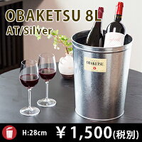 オバケツAT
