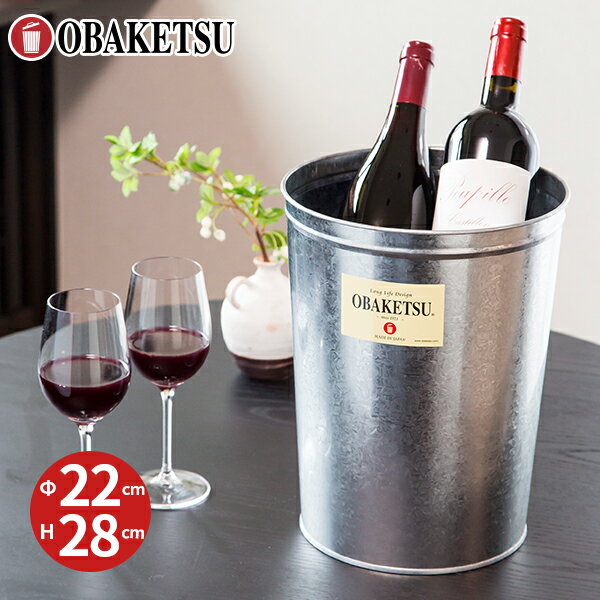 【P10倍!】 【メーカー公式直営店】OBAKETSU (オバケツ) AT ・ AOT (8L ・ 19L サイズ ・ シルバー)