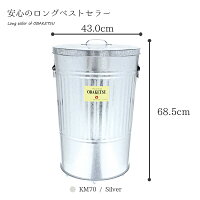 km7002