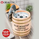 【メーカー公式直営店】OBAKETSU (オバケツ) 木樽灰皿 035 バレル (0.35L サイズ)