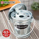 【メーカー公式直営店】OBAKETSU (オバケツ) オハイザラ 卓上 ミニサイズ (0.35L サイズ) シンプルデザイン キャンプ用品 携帯灰皿 喫煙グッズ