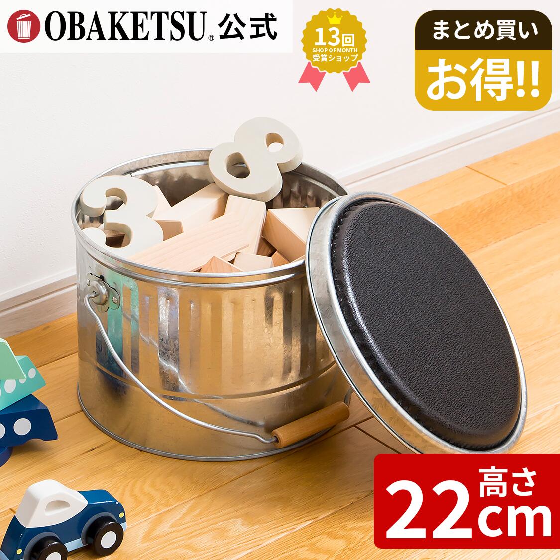 楽天市場】オバケツ クッション缶 l akplの通販