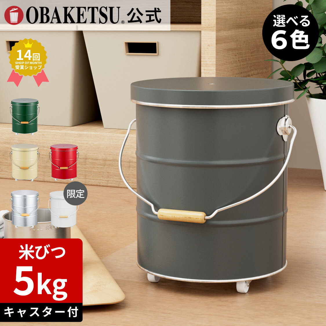 楽天市場】ステンレス(米びつ|保存容器・調味料入れ 楽天市場】ステンレス(米びつ|保存容器・調味料入れ