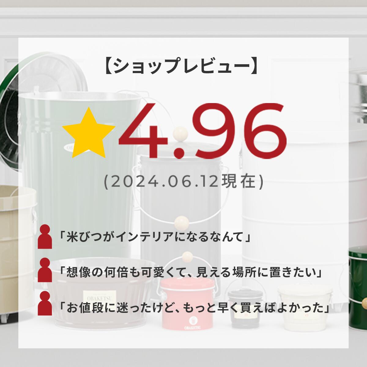 【メーカー公式直営店】OBAKETSU (オバ...の紹介画像3