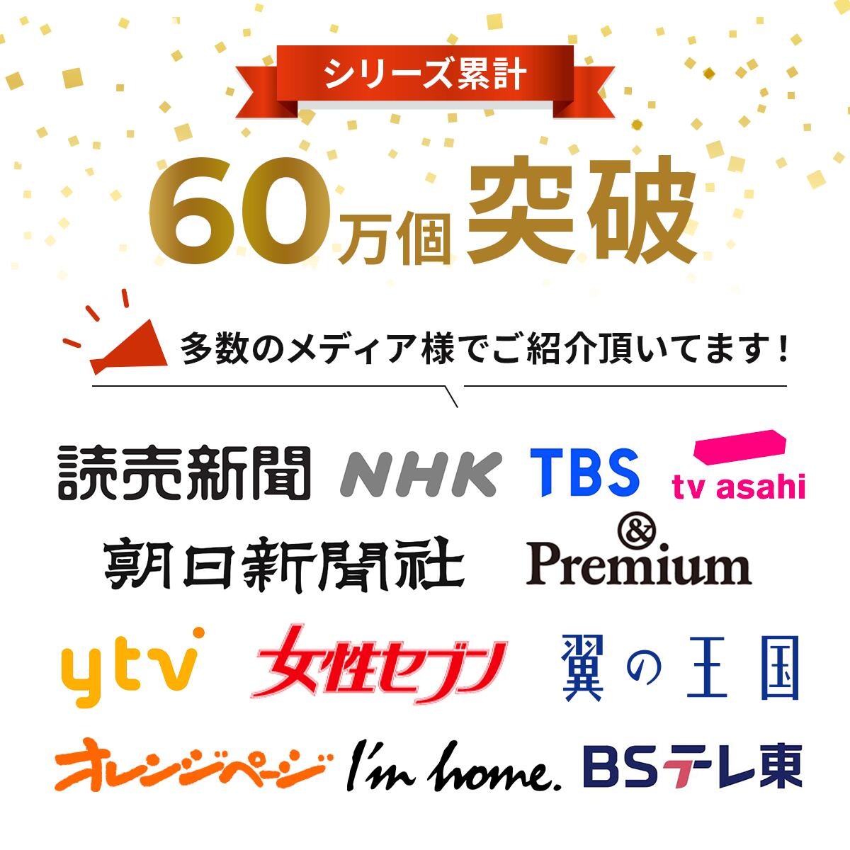 【メーカー公式直営店】OBAKETSU (オバ...の紹介画像2