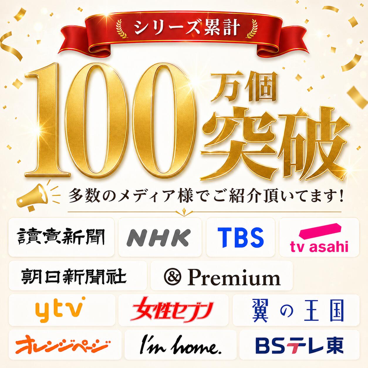 【メーカー公式直営店】OBAKETSU (オバケツ) TOP1 ・ 2 セット！ 42L アイボリー ...