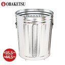 【メーカー公式直営店】OBAKETSU (オバケツ) 店舗ディスプレイ什器 FNK35 フタなし (33L サイズ ・ シルバー) キャスター付き