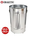 【メーカー公式直営店】OBAKETSU (オバケツ) 店舗ディスプレイ什器 FNK45 フタなし (42L サイズ ・ シルバー) キャスター付き