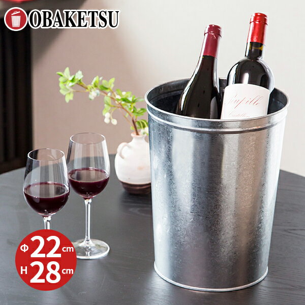 【メーカー公式直営店】OBAKETSU (オバケツ) 店舗ディスプレイ什器 NAT (8L サイズ ・ シルバー)