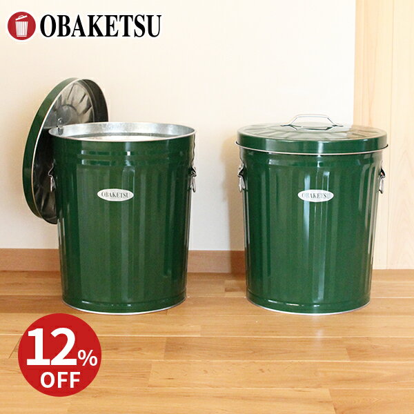 カラーオバケツCG35緑 DRJo6mXZpn, キッチン、日用品、文具 - nourialmaliki.me カラーオバケツCG35緑 DRJo6mXZpn, キッチン、日用品、文具 - nourialmaliki.me