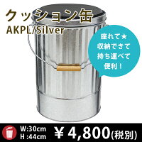 オバケツAKPL