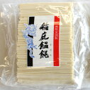 無限堂の稲庭うどんお徳用750g 稲庭うどん いなにわうどん 無限堂 むげんどう 乾麺 饂飩 自宅用 業務用