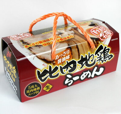 秋田のグルメ・逸品 銘店 おばこ 【クックランド】比内地鶏ラーメン手提5食入 生麺 あっさり醤油味 比内地鶏スープ付【秋田 比内地鶏 グルメ お土産 おみやげ ご当地 逸品 銘品 銘産】 画像2