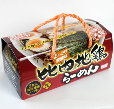 秋田のグルメ・逸品 銘店 おばこ 【クックランド】比内地鶏ラーメン手提5食入 生麺 あっさり醤油味 比内地鶏スープ付【秋田 比内地鶏 グルメ お土産 おみやげ ご当地 逸品 銘品 銘産】
