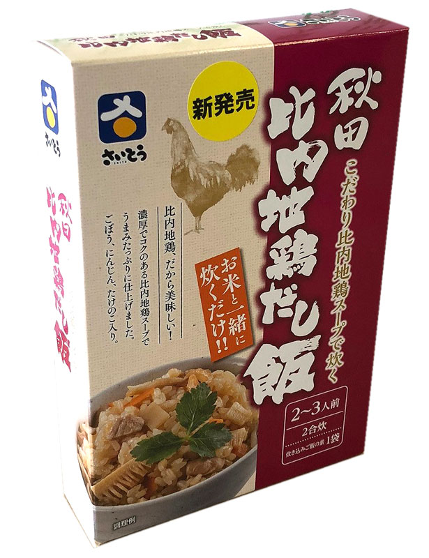 【お米と一緒に炊くだけ!!】秋田 比内地鶏 だし飯（2〜3人前）2合炊【秋田 比内地鶏 地鶏 出汁 だし ダシ ご飯 炊き込み 炊きこみ 米 レトルト ごはん 素 あきた AKITA グルメ お土産 おみやげ ご当地 逸品 銘品 銘産】 obako-10000109 秋田のグルメ・逸品 銘店 おばこ サンプル画像2