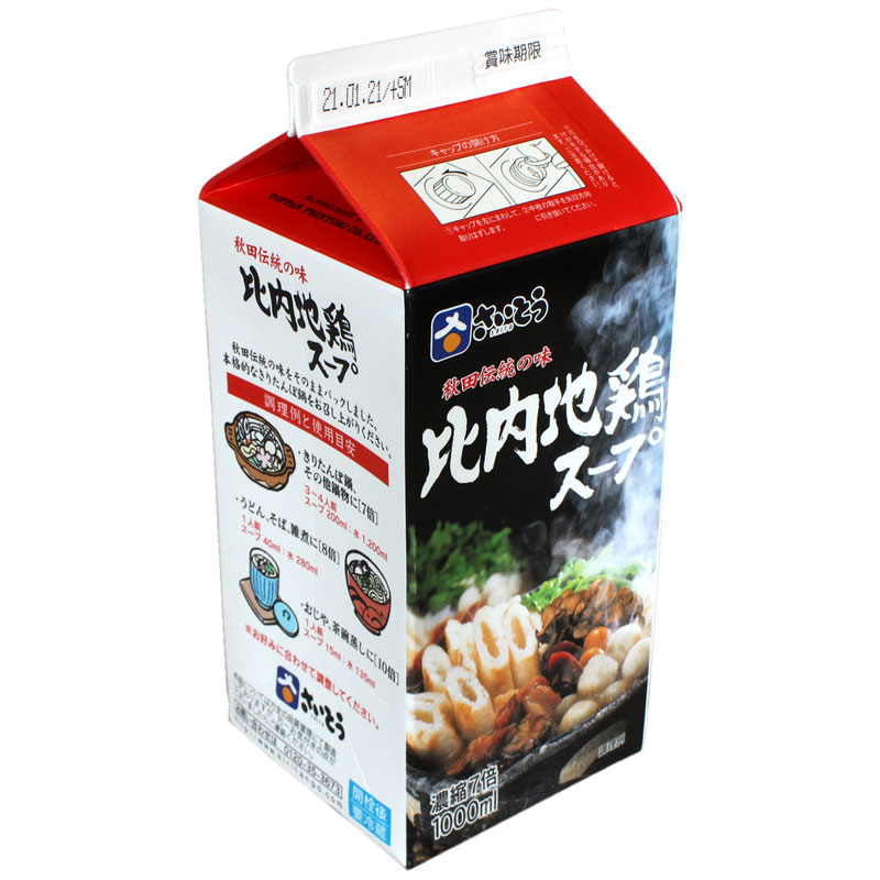 【斎藤昭一商店】秋田伝統の味 比内地鶏スープ 1000ml [濃縮7倍]【斎藤昭一商店 秋田 比内地鶏 ひない 地鶏 スープ すーぷ つゆ 鍋 きりたんぽ鍋 うどん用 そば用 たれ タレ グルメ お土産 おみやげ ご当地 逸品 銘品 銘産】 obako-10001010 秋田のグルメ・逸品 銘店 おばこ サンプル画像2