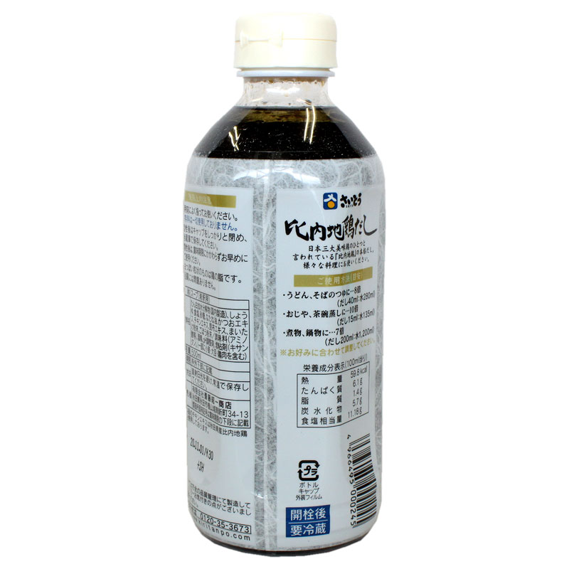 【斎藤昭一商店】比内地鶏だし ペットボトル 500ml【秋田 比内地鶏 グルメ お土産 おみやげ ご当地 逸品 銘品 銘産 つゆ スープ】 obako-10000088 秋田のグルメ・逸品 銘店 おばこ サンプル画像2