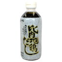 比内地鶏だし　ペットボトル500ml【