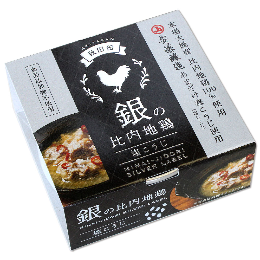 【秋田缶】 銀の比内地鶏 《塩こうじ》 安藤醸造あまざけ寒こうじ使用 食品添加物...
