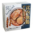 【千秋食品】比内地鶏 やきとり缶 正肉・つくね入り［ねぎ塩だれ味］秋田 あきた アキタ 比内地鶏 缶詰 焼き鳥 焼鳥 やきとり おつまみ..