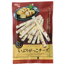 【井上食品】いぶりがっこ チーズ 43g ［秋田県産いぶりがっこ使用］秋田 あきた いぶりがっこ チータラ チー鱈 ちーたら おつまみ 漬け物 いぶり漬 お土産 おみやげ ご当地 限定