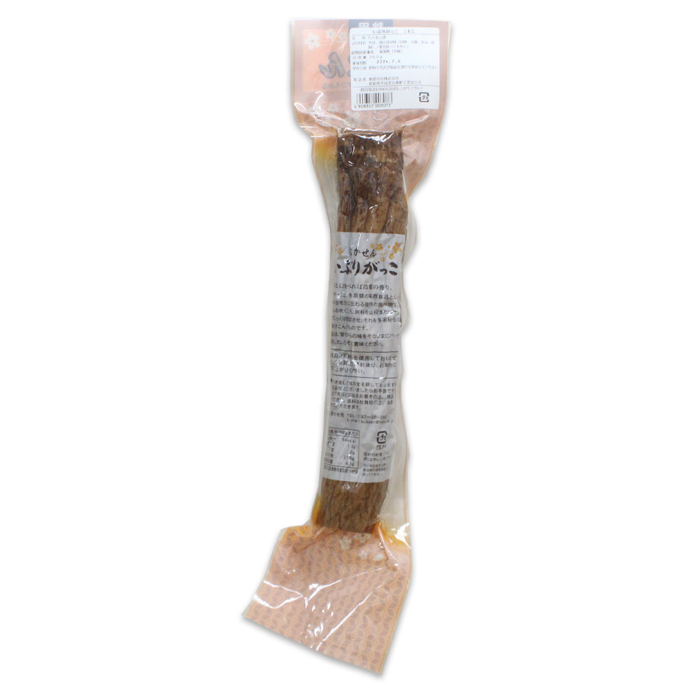 【物産中仙】いぶりがっこ 300g［Lサイズ］1本 【秋田 いぶりがっこ 漬物 いぶり ...