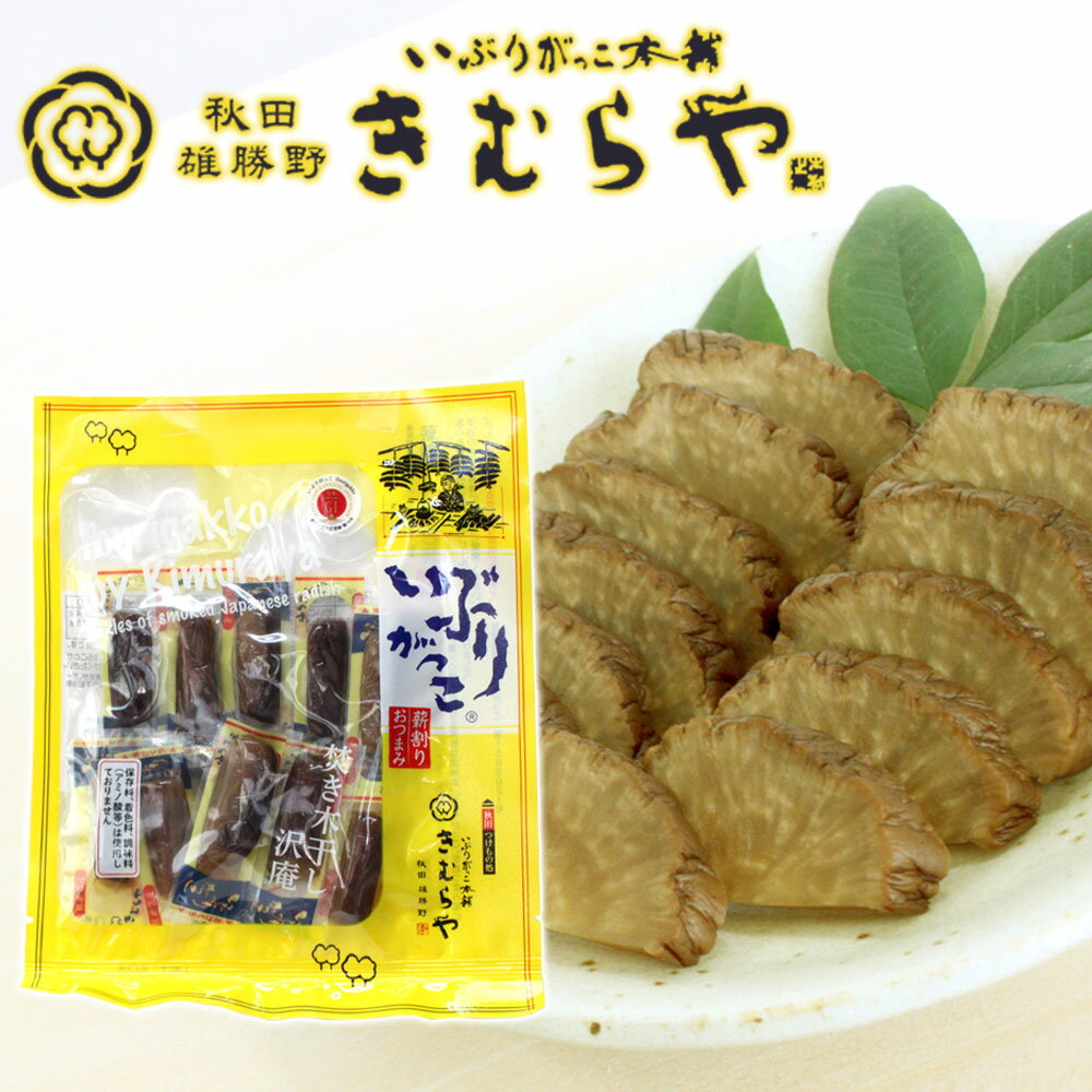 ちん里う本店　漬物や和え物に　しその実塩漬 60g（国産・無添加）送料込み