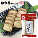 【桜食品】 いぶりがっこ たくあん漬 180g ［天日塩100％使用］秋田 あきた アキタ いぶりがっこ いぶり イブリガッコ 名産 名品 おみやげ お土産 ご当地 限定 特産