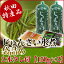 じゅんさい袋詰め2本タレ付 150g×2【秋田 じゅんさい ジュンサイ グルメ お土産 おみやげ ご当地 逸品 銘品 銘産 名物】