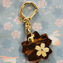 【桜皮細工】キーホルダー 桜 和 工芸 ギフト 茶筒 お茶 プレゼント 雑貨 小物 秋田 民芸 お土産