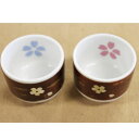 【桜皮細工】樺細工ぐいのみ桜ペアセット 和 工芸 ギフト 茶筒 お茶 プレゼント 雑貨 小物 秋田 民芸 お土産