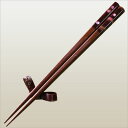 【桜皮細工】桜箸 ラデン(小) 和 工芸 ギフト 茶筒 お茶 プレゼント 雑貨 小物 秋田 民芸 お土産