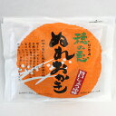 【穂の恵】ぬれおかき 旨口しょうゆ味【秋田 グルメ お菓子 お土産 おみやげ ご当地 逸品 銘品 銘産 名物 銘菓】 - 秋田のグルメ・逸品 銘店 おばこ