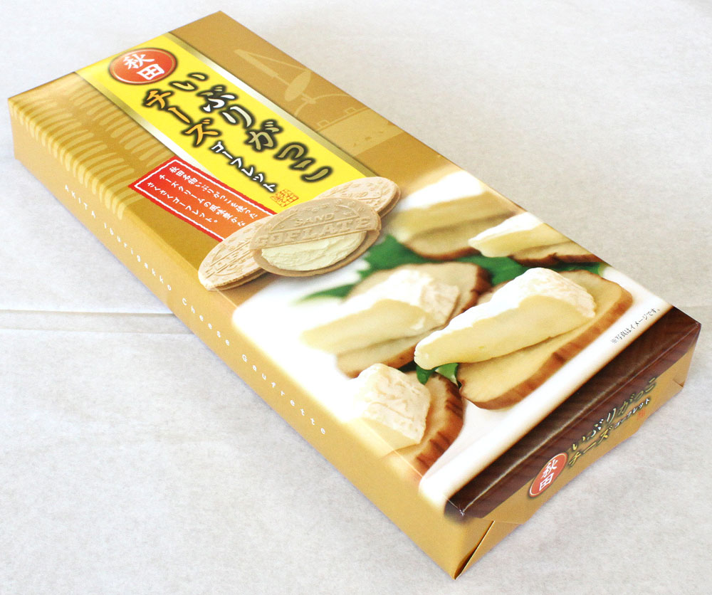 いぶりがっこ チーズゴーフレット