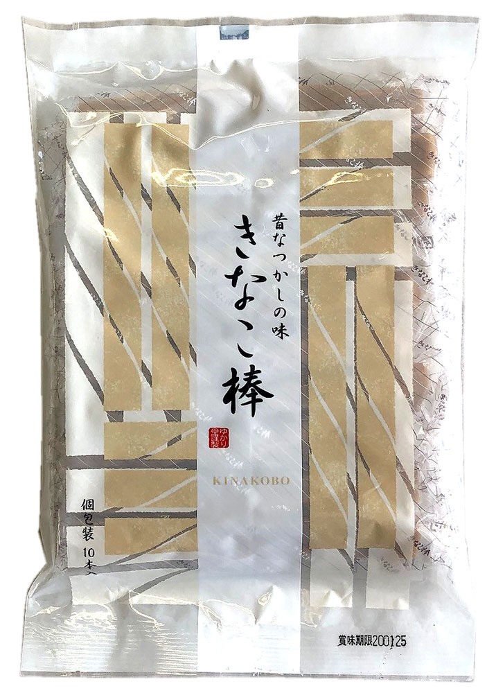 【角舘駄菓子 ゆかり堂】昔なつかしの味 きなこ棒 10本入【秋田 グルメ お菓子 お土産 おみやげ ご当地 逸品 銘品 銘産 名物 銘菓】