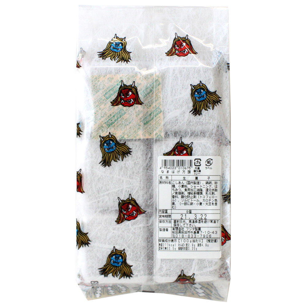 なまはげまんじゅう