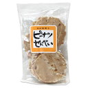 【フジタ製菓】秋田駄菓子 ピーナッツせんべい 10枚入 秋田 あきた アキタ 駄菓子 菓子 ピーナッツ ぴーなっつ 豆 落花生 せんべい 煎餅 昔なつかしい お土産 おみやげ ご当地 限定