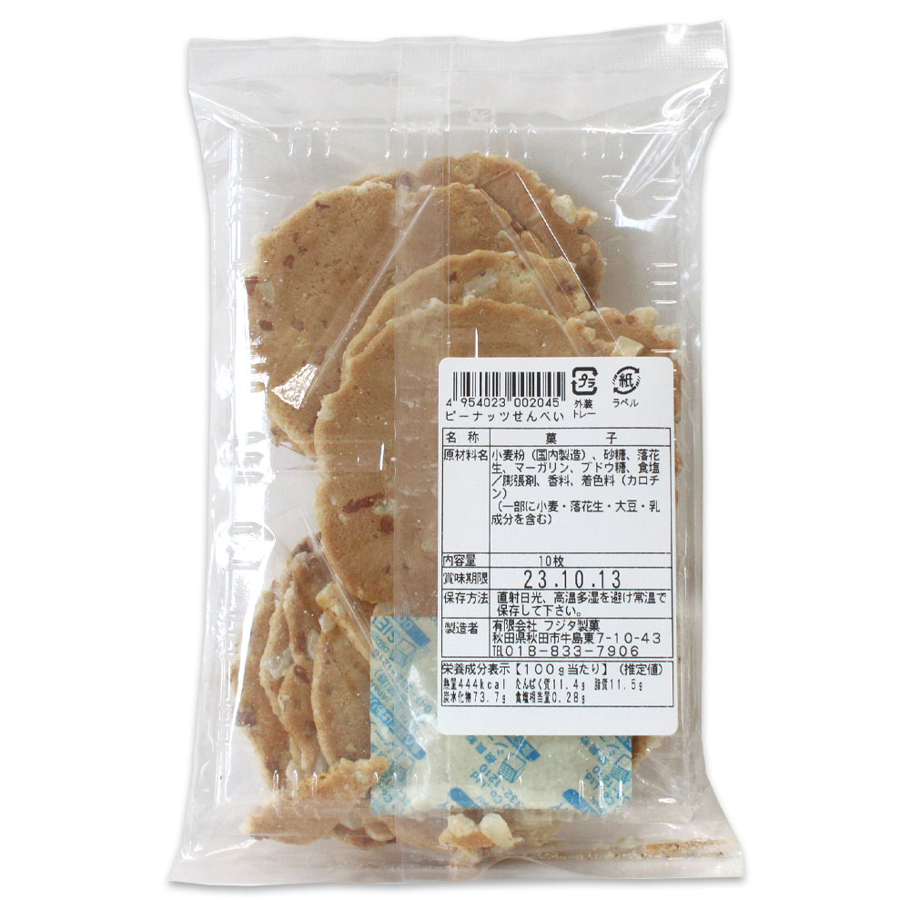 �ڥե������ۡ۽����̲ۻ� �ԡ��ʥåĤ���٤� 10���� ���� ������ ������ �̲ۻ� �ۻ� �ԡ��ʥå� �ԡ��ʤä� Ʀ ����� ����٤� ���� �ΤʤĤ����� ���ڻ� ���ߤ䤲 ������ ����