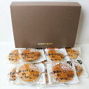【ゴンタローのマドレーヌ】なまはげくんのおやつ 10個入【秋田 お菓子 お土産 おみやげ ご当地 逸品 銘品 銘産 名物 銘菓 箱菓子】 - 秋田のグルメ・逸品 銘店 おばこ