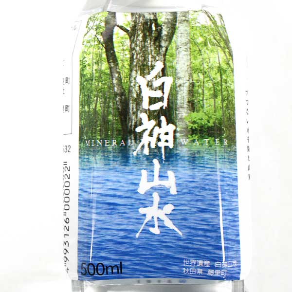 秋田のグルメ・逸品 銘店 おばこの【送料無料】【自然水】白神山地の白神山水(500ml×24本セット）【秋田の自然水 グルメ お土産 おみやげ ご当地 逸品 銘品 銘産 名物】｜アングル2