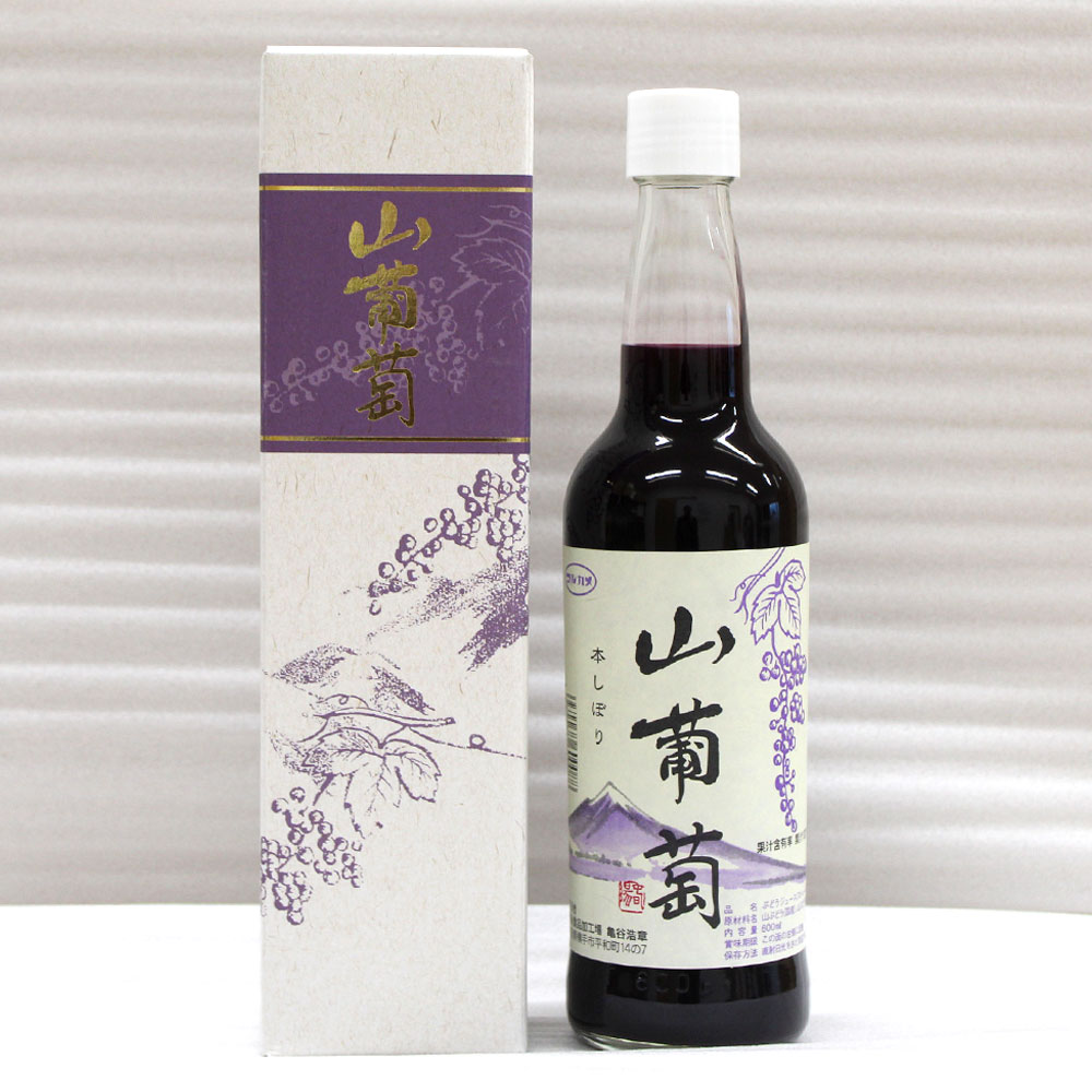 【マルカメ】天然山ぶどう 100%原液[600...の紹介画像2