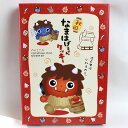 なまはげちゃんクッキー(小)【秋田 お菓子 お土産 おみやげ ご当地 逸品 銘品 銘産 名物 銘菓 箱菓子】 - 秋田のグルメ・逸品 銘店 おばこ