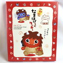 なまはげちゃんクッキー(大)【秋田 お菓子 お土産 おみやげ ご当地 逸品 銘品 銘産 名物 銘菓 箱菓子】 - 秋田のグルメ・逸品 銘店 おばこ