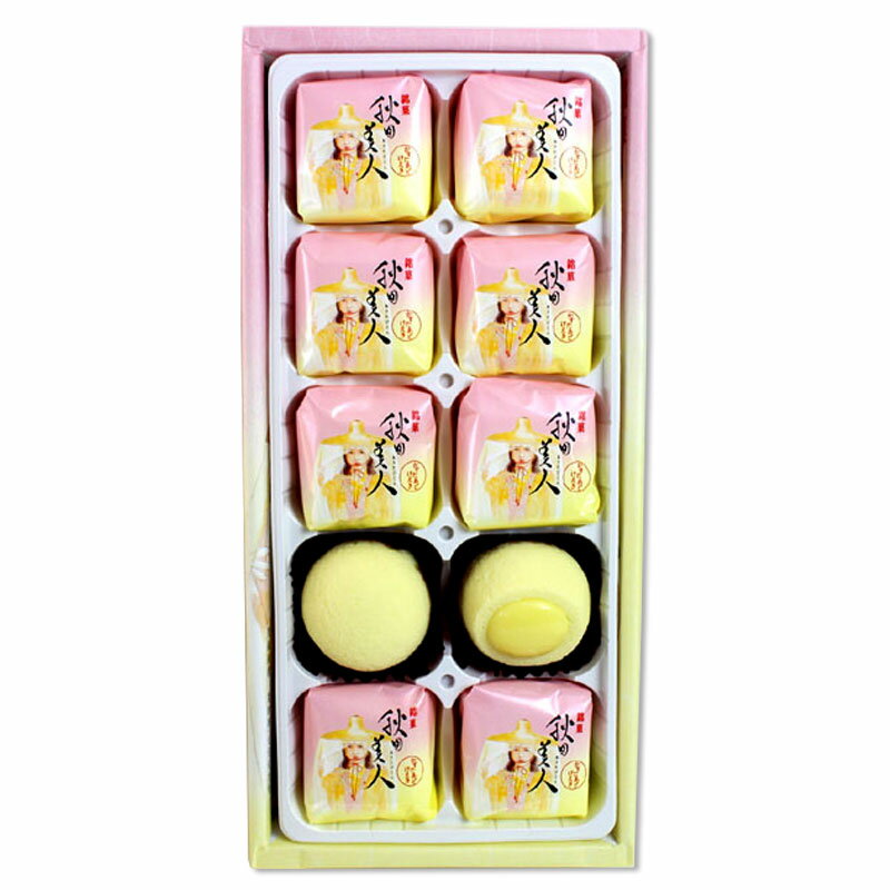 秋田美人カスタードケーキ(小)【秋田 お菓子 ...の紹介画像3