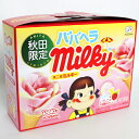 【秋田限定】ババヘラ味の不二家ミルキーキャンデー【秋田 FUJIYA お菓子 お土産 おみやげ ご当地 逸品 銘品 銘産 名物 銘菓 箱菓子】 - 秋田のグルメ・逸品 銘店 おばこ