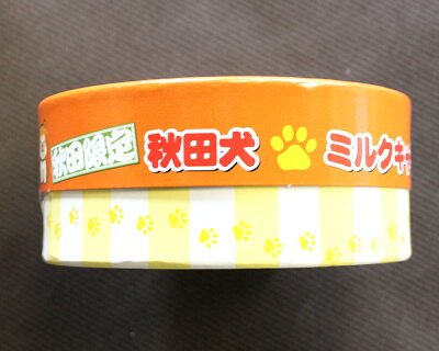 秋田 秋田犬ミルクキャラメル 地域限定ご当地商品 秋田 秋田犬ミルクキャラメル 地域限定ご当地商品
