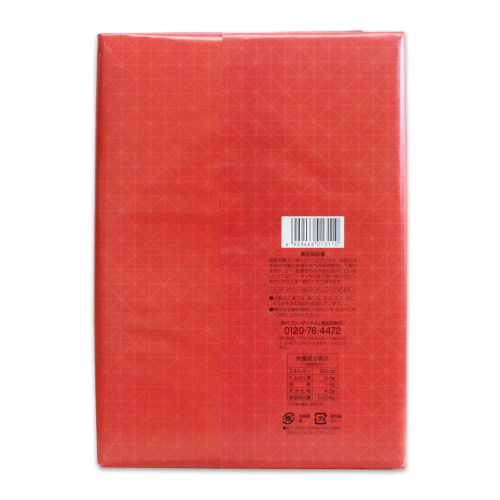 なまはげちゃん プリントクッキー